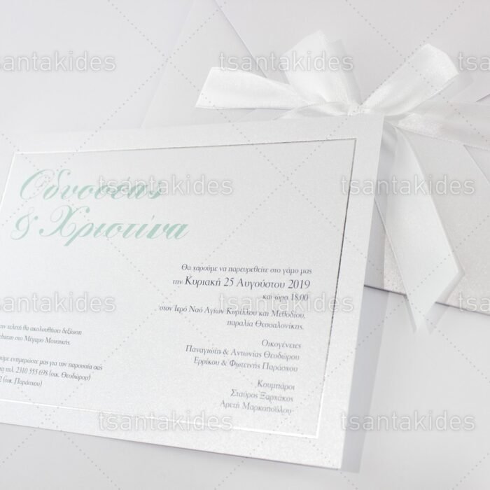 prosklitiria_gamou_tsantakides_gr_wedding_invitation_7695_ΝΟ35_1.jpg