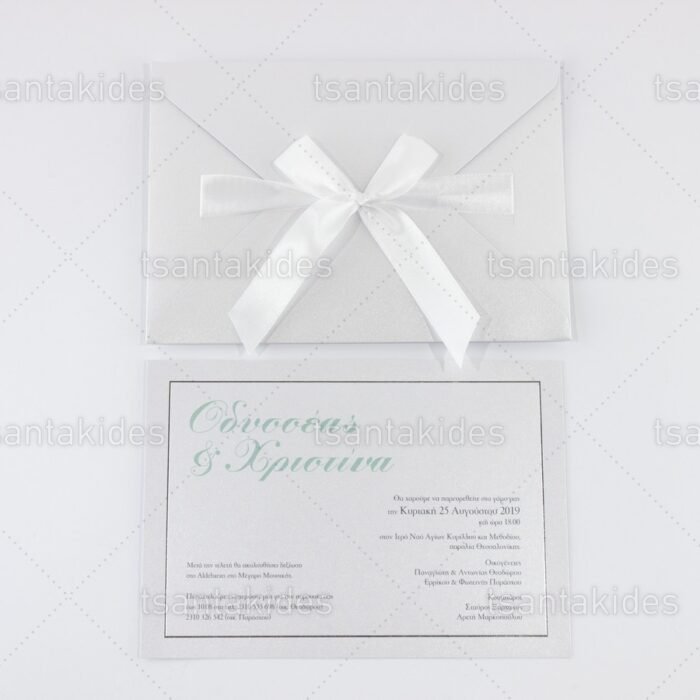prosklitiria_gamou_tsantakides_gr_wedding_invitation_7695_ΝΟ35_2.jpg