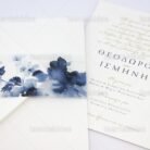prosklitiria_gamou_tsantakides_gr_wedding_invitation_7696_ΝΟ35Κ_1.jpg