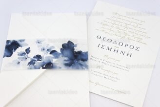 ΠΡΟΣΚΛΗΤΗΡΙΟ ΓΑΜΟΥ 7780 Νο35Κ