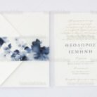 prosklitiria_gamou_tsantakides_gr_wedding_invitation_7696_ΝΟ35Κ_2.jpg