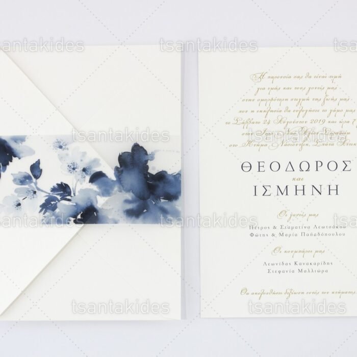 prosklitiria_gamou_tsantakides_gr_wedding_invitation_7696_ΝΟ35Κ_2.jpg
