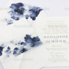 prosklitiria_gamou_tsantakides_gr_wedding_invitation_7696_ΝΟ35Κ_4.jpg