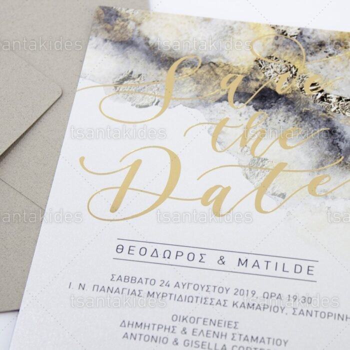 prosklitiria_gamou_tsantakides_gr_wedding_invitation_7697_ΝΟ35Κ_1.jpg