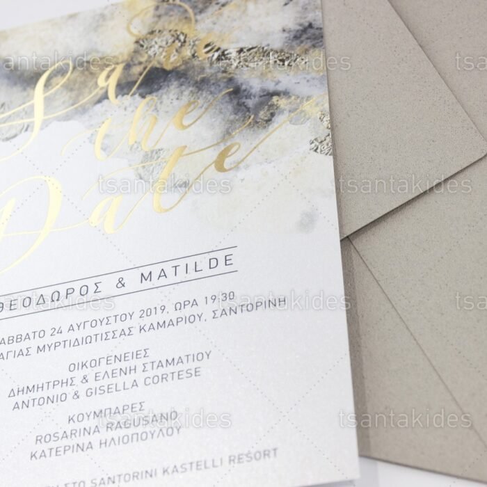 prosklitiria_gamou_tsantakides_gr_wedding_invitation_7697_ΝΟ35Κ_3.jpg