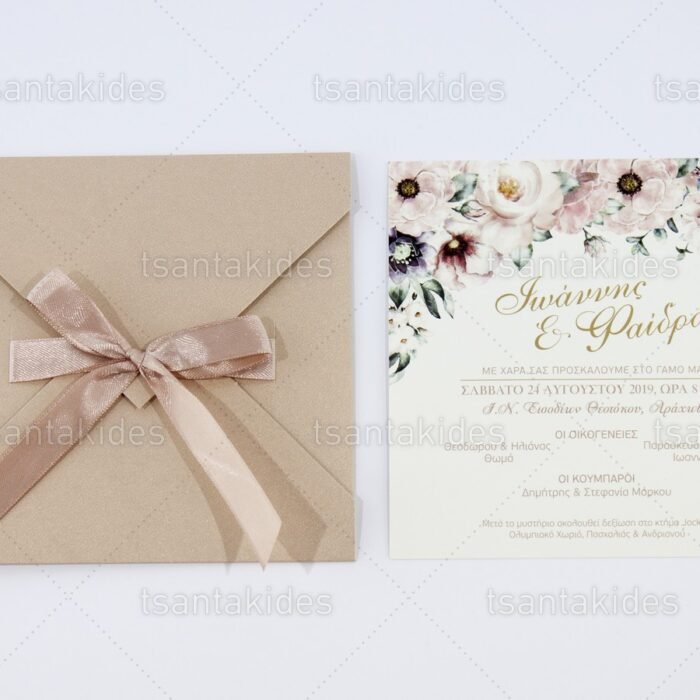 prosklitiria_gamou_tsantakides_gr_wedding_invitation_7700_ΝΟ80_2.jpg