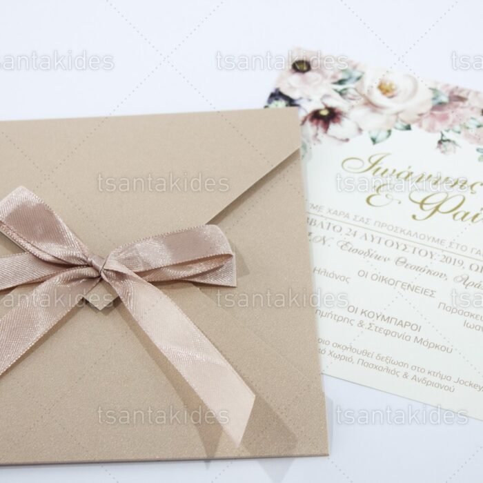 prosklitiria_gamou_tsantakides_gr_wedding_invitation_7700_ΝΟ80_3.jpg
