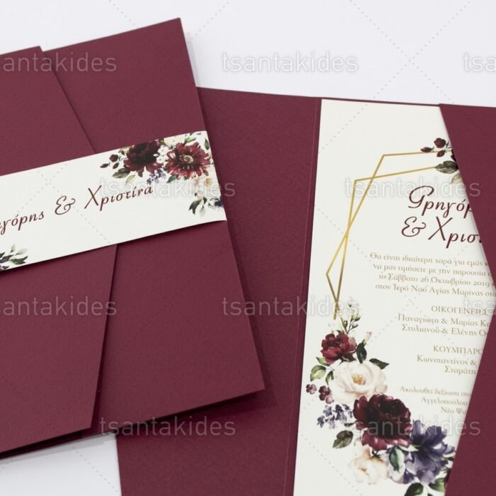 prosklitiria_gamou_tsantakides_gr_wedding_invitation_7701_ΝΟ103Κ_1.jpg