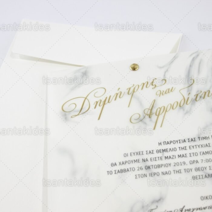 prosklitiria_gamou_tsantakides_gr_wedding_invitation_7702_ΝΟ79Κ_1.jpg