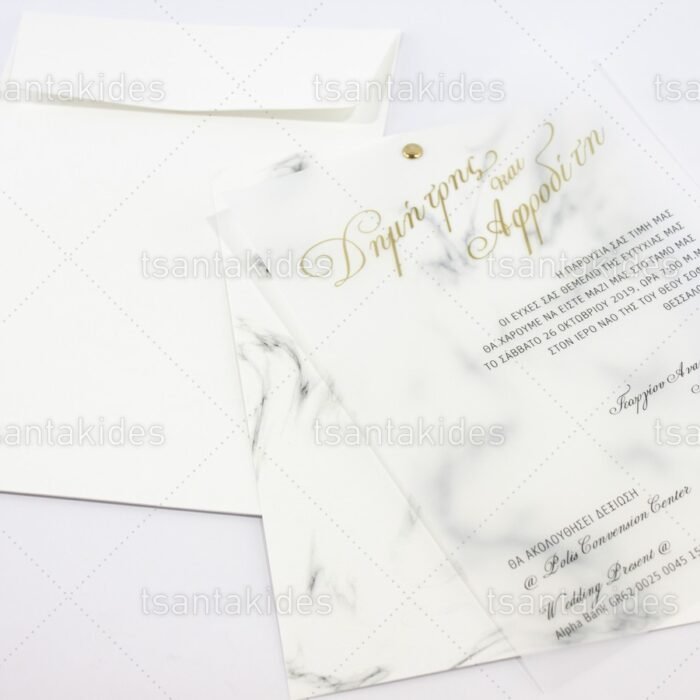 prosklitiria_gamou_tsantakides_gr_wedding_invitation_7702_ΝΟ79Κ_3.jpg