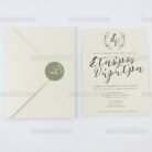 prosklitiria_gamou_tsantakides_gr_wedding_invitation_7703_ΝΟ91Κ_ΚΛ028_2.jpg