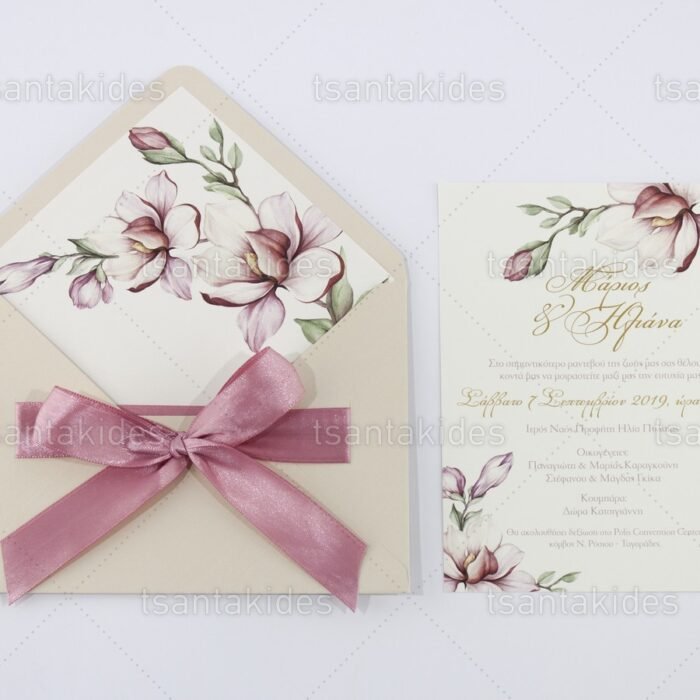 prosklitiria_gamou_tsantakides_gr_wedding_invitation_7705_ΝΟ91Κ_2.jpg