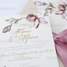 prosklitiria_gamou_tsantakides_gr_wedding_invitation_7705_ΝΟ91Κ_3.jpg