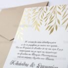 prosklitiria_gamou_tsantakides_gr_wedding_invitation_7706_ΝΟ105Κ_1.jpg
