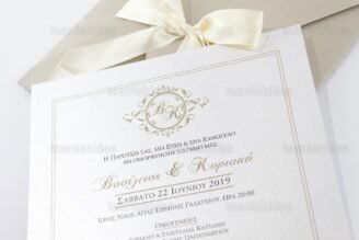 ΠΡΟΣΚΛΗΤΗΡΙΟ ΓΑΜΟΥ 7707 Νο50