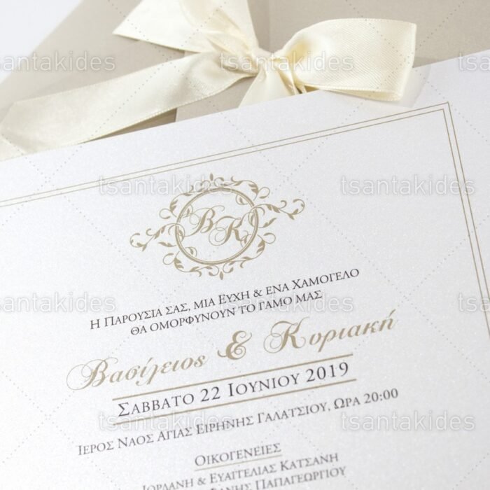prosklitiria_gamou_tsantakides_gr_wedding_invitation_7707_ΝΟ50_1.jpg