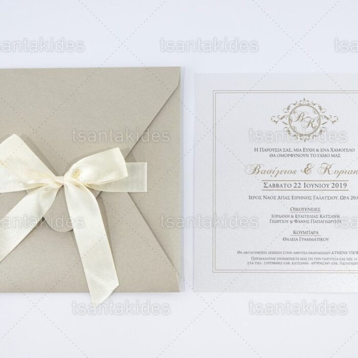 prosklitiria_gamou_tsantakides_gr_wedding_invitation_7707_ΝΟ50_2.jpg