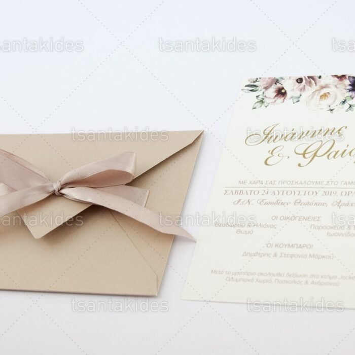 prosklitiria_gamou_tsantakides_gr_wedding_invitation_7710_ΝΟ78Κ_2.jpg