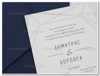 ΠΡΟΣΚΛΗΤΗΡΙΟ ΓΑΜΟΥ 7653 No91K