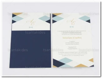 ΠΡΟΣΚΛΗΤΗΡΙΟ ΓΑΜΟΥ 7654 No65K