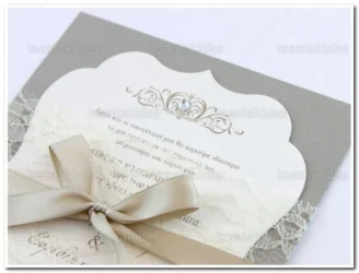 ΠΡΟΣΚΛΗΤΗΡΙΟ ΓΑΜΟΥ 7655 - ΚΛ013