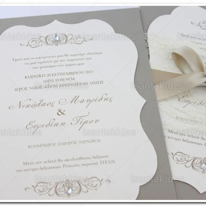 prosklitiria_gamou_tsantakides_wedding_invitation_7655ΚΛ013_4.webp