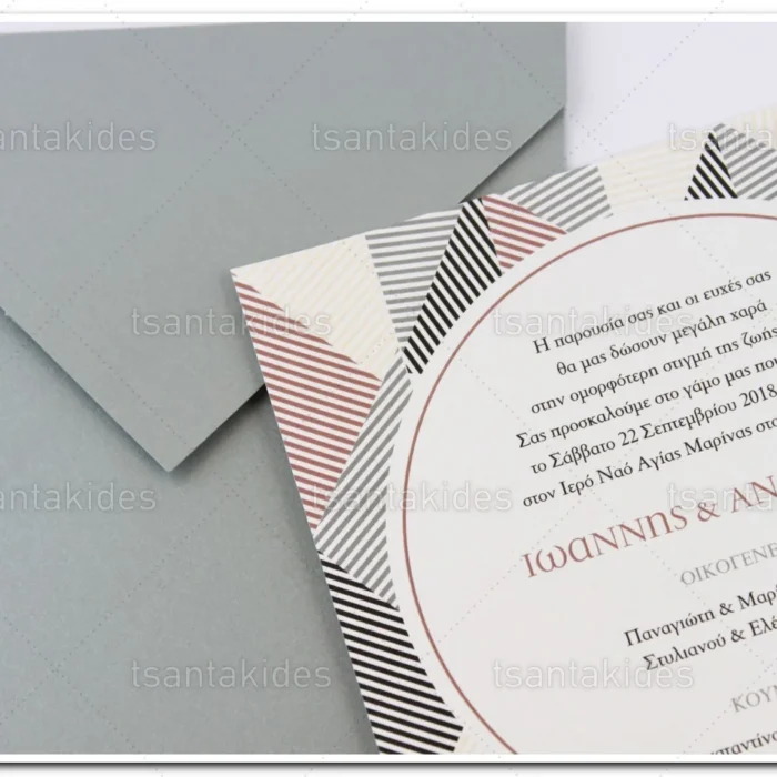 prosklitiria_gamou_tsantakides_wedding_invitation_7656_ΝΟ80Κ_1.webp