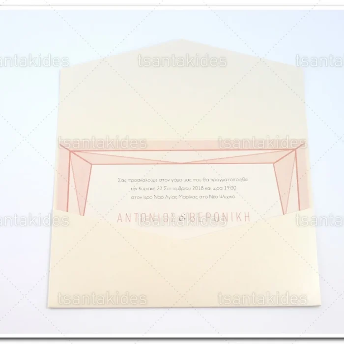 prosklitiria_gamou_tsantakides_wedding_invitation_7657_ΝΟ103Κ_5.webp