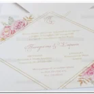 prosklitiria_gamou_tsantakides_wedding_invitation_7658_ΝΟ35Κ_4.webp
