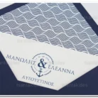 prosklitiria_gamou_tsantakides_wedding_invitation_7659_ΝΟ35Κ_1.webp