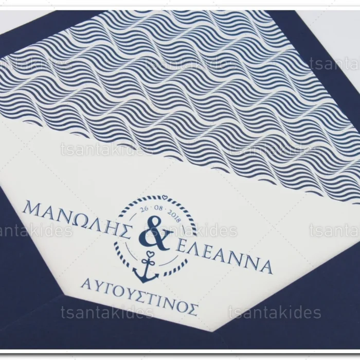 prosklitiria_gamou_tsantakides_wedding_invitation_7659_ΝΟ35Κ_1.webp