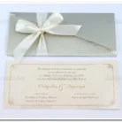 prosklitiria_gamou_tsantakides_wedding_invitation_7661_3Π2_2.webp