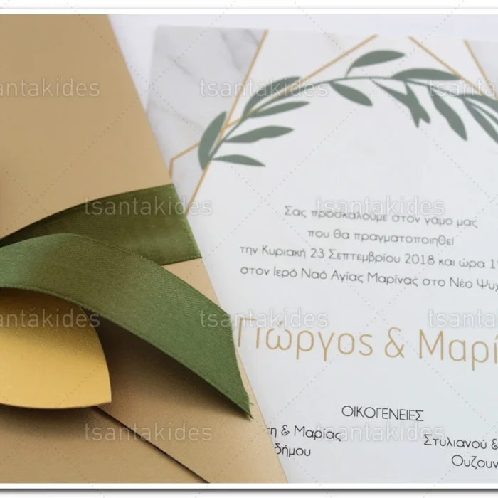 prosklitiria_gamou_tsantakides_wedding_invitation_7665_3Π12_ΚΛ036_1.webp