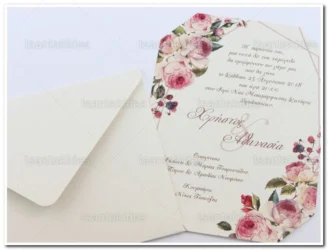 ΠΡΟΣΚΛΗΤΗΡΙΟ ΓΑΜΟΥ 7666 (ΚΛ043) – ΝΟ91Κ