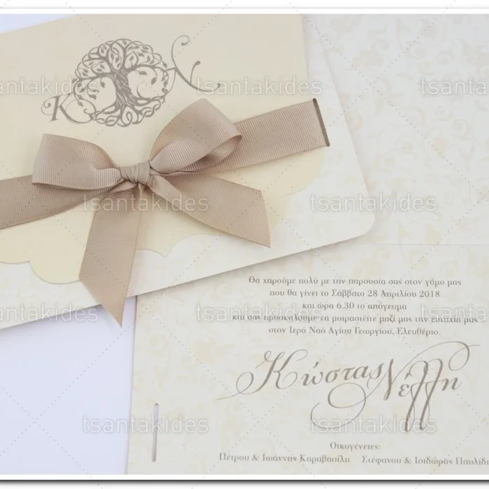 prosklitiria_gamou_tsantakides_wedding_invitation_76682Π4_2.webp