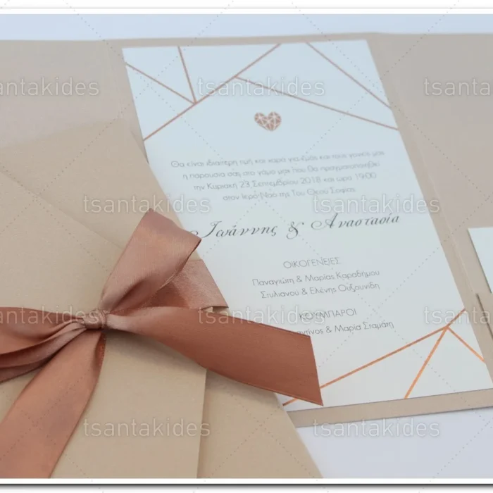 prosklitiria_gamou_tsantakides_wedding_invitation_7669_3Π11_1.webp