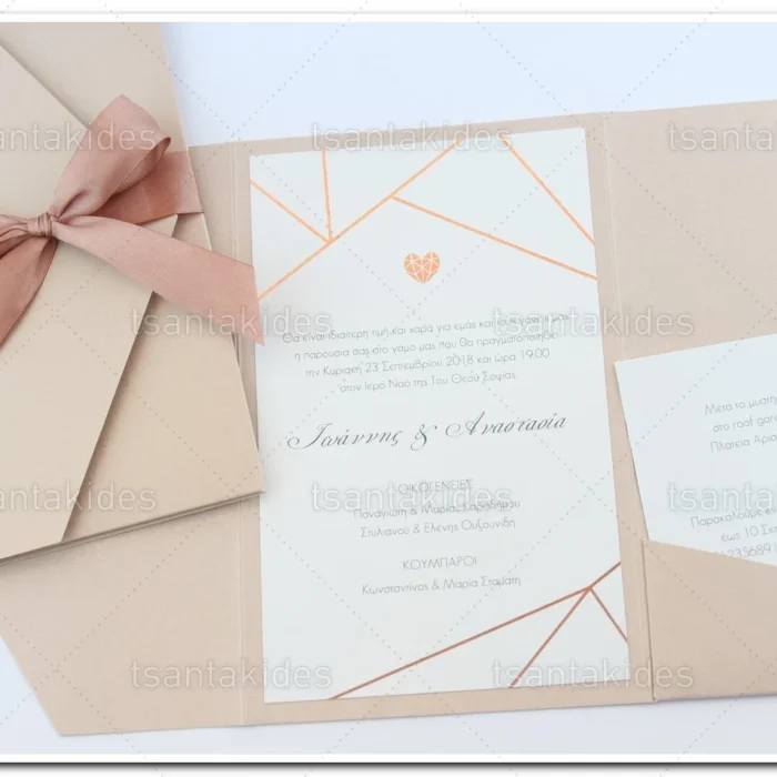 prosklitiria_gamou_tsantakides_wedding_invitation_7669_3Π11_2.webp