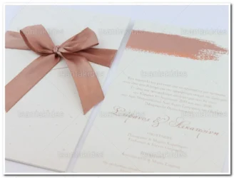 ΠΡΟΣΚΛΗΤΗΡΙΟ ΓΑΜΟΥ 7671 Νο105Κ