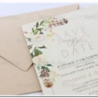 prosklitiria_gamou_tsantakides_wedding_invitation_7674_ΝΟ78Κ_1.webp