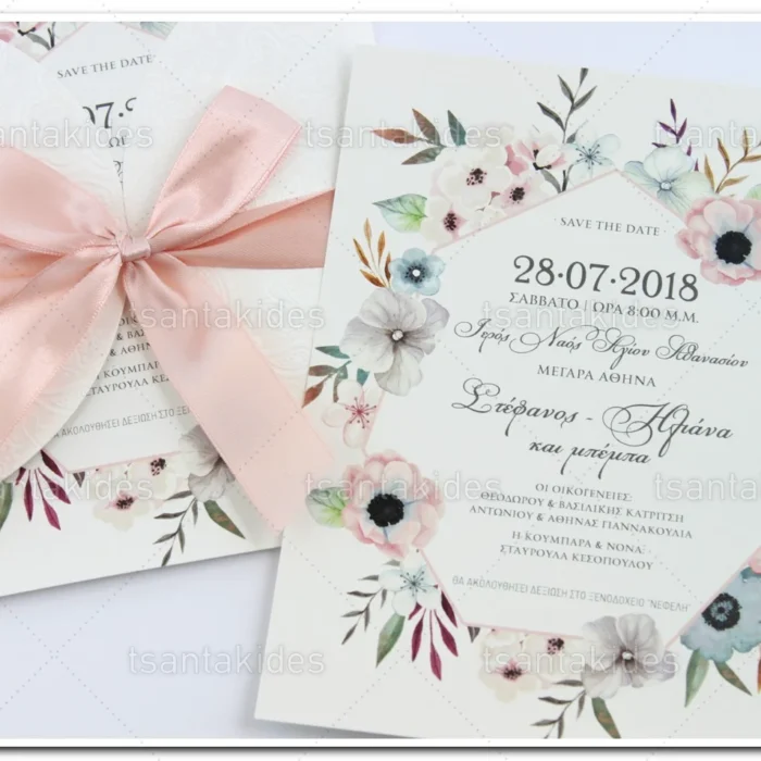prosklitiria_gamou_tsantakides_wedding_invitation_7676_3Π10_3.webp prosklitiria_gamou_tsantakides_wedding_invitation_7676_3Π10_3.webp
