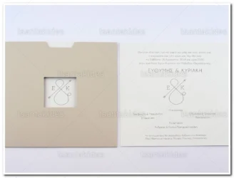 ΠΡΟΣΚΛΗΤΗΡΙΟ ΓΑΜΟΥ 7680 Νο87Κ