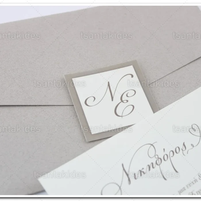 prosklitiria_gamou_tsantakides_wedding_invitation_7681_ΝΟ103Κ_1.webp