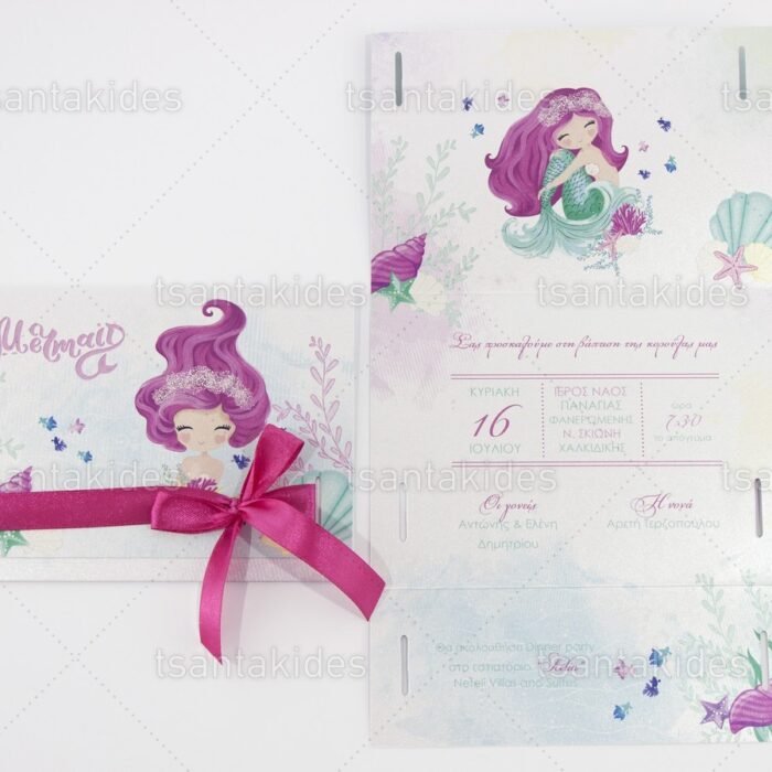 prosklitirio_baptisis_baptism_invitation_tsantakides_17263Π7_3.jpg