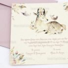 prosklitirio_baptisis_baptism_invitation_tsantakides_1731_ΝΟ4Κ_1.jpg