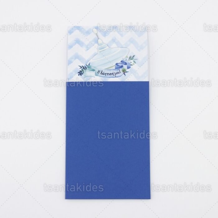 prosklitirio_baptisis_baptism_invitation_tsantakides_1732_ΝΟ74Κ_2.jpg