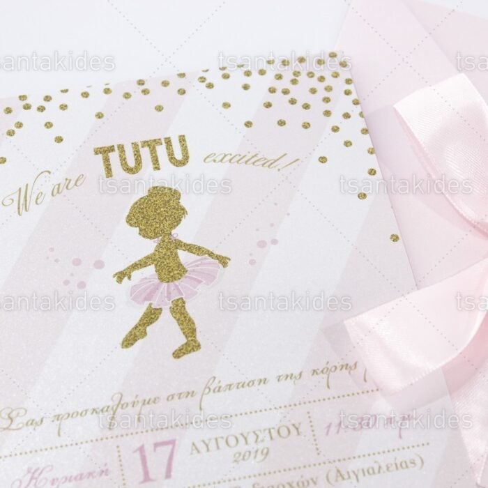 prosklitirio_baptisis_baptism_invitation_tsantakides_1737_ΝΟ91_1.jpg