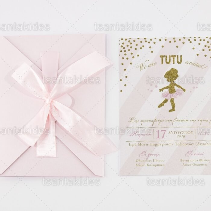 prosklitirio_baptisis_baptism_invitation_tsantakides_1737_ΝΟ91_2.jpg