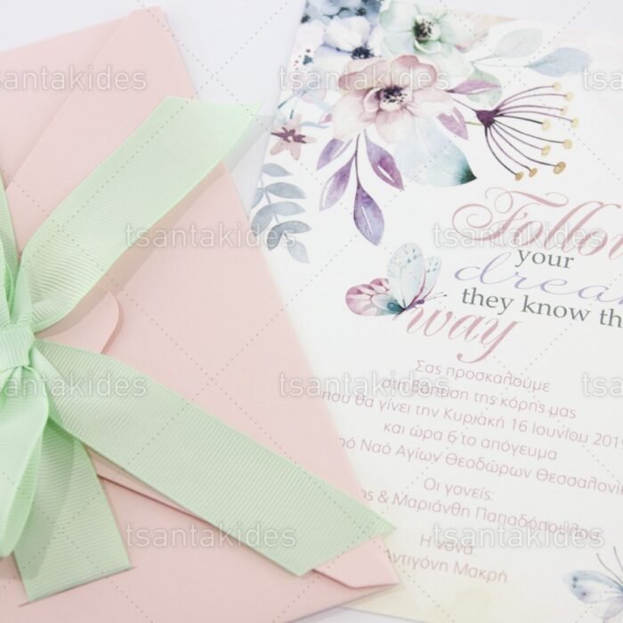 prosklitirio_baptisis_baptism_invitation_tsantakides_1739_ΝΟ91_1.jpg