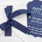 prosklitirio_baptisis_baptism_invitation_tsantakides_1740ΚΛ013_ΝΟ91_3.jpg