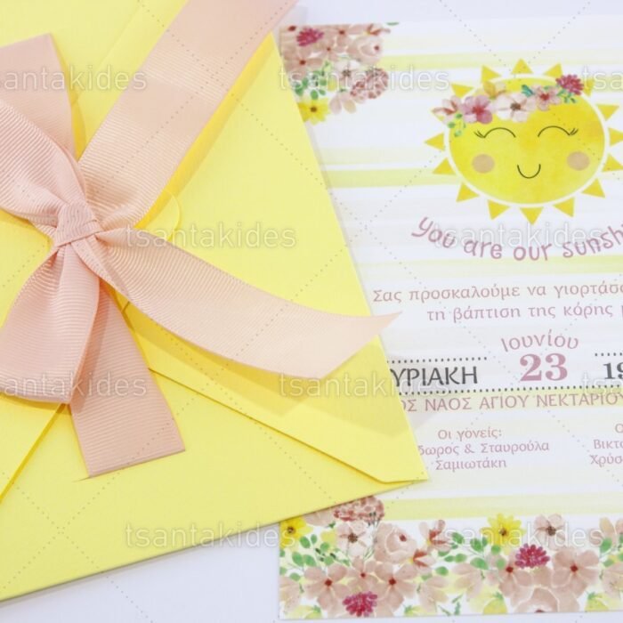 prosklitirio_baptisis_baptism_invitation_tsantakides_1741_ΝΟ91_3.jpg